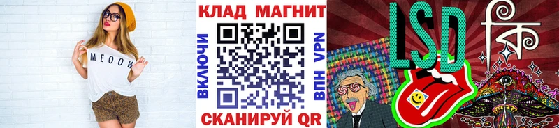 Что такое Облучье Гашиш  ЭКСТАЗИ  Меф  Марихуана  КОКАИН 