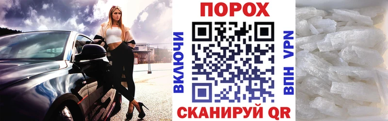 закладка  блэк спрут как войти  АМФ Premium  Облучье 