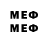 МЕФ mephedrone Nursultan Sembay