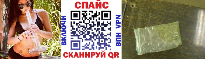 Бутират BDO  Облучье 