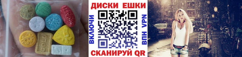 продажа наркотиков  Облучье  Экстази 280 MDMA 