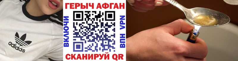 Героин Heroin наркотики Облучье