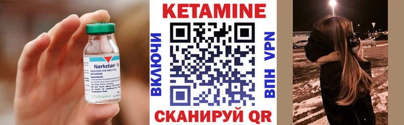 мега ССЫЛКА  Облучье  Кетамин VHQ 