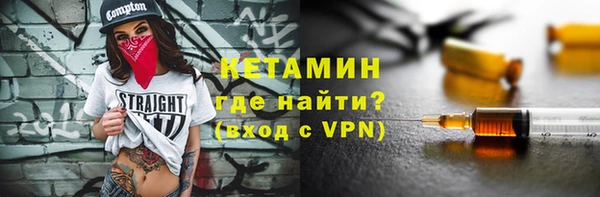 кристаллы Армянск
