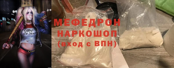 кристаллы Армянск