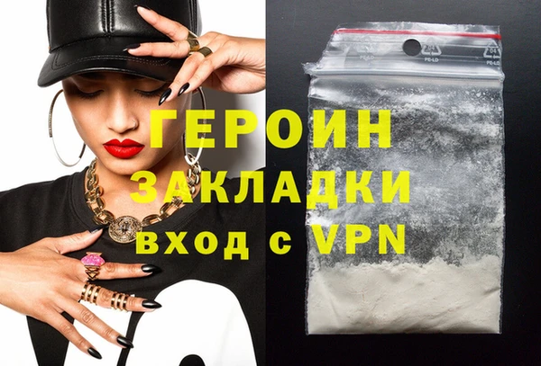 кристаллы Армянск