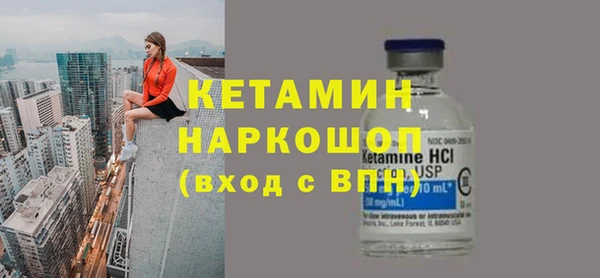 кристаллы Армянск
