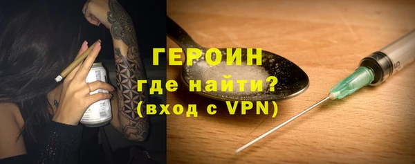 гашиш Арсеньев