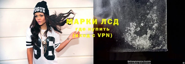 кристаллы Армянск