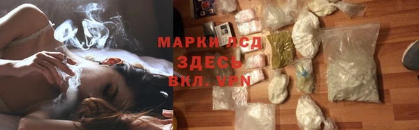 гашиш Арсеньев