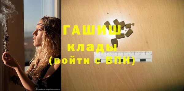 кристаллы Армянск