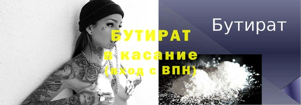кристаллы Армянск