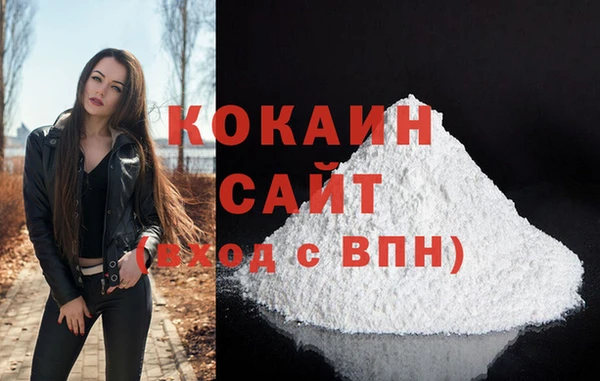гашиш Арсеньев