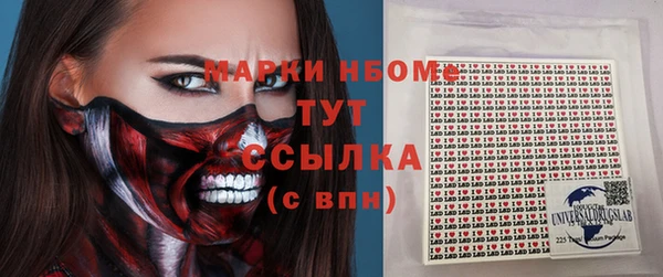 кристаллы Армянск