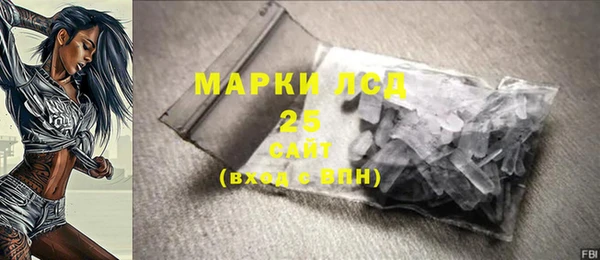гашиш Арсеньев