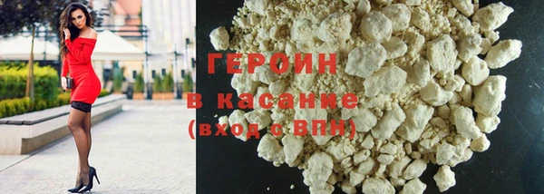 гашиш Арсеньев