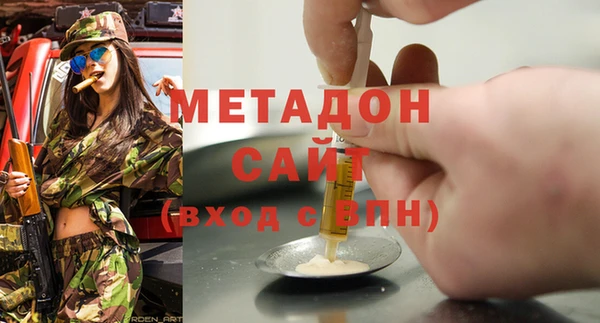 гашиш Арсеньев