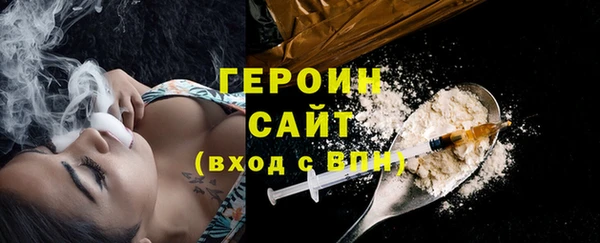 гашиш Арсеньев