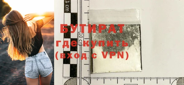 гашиш Арсеньев