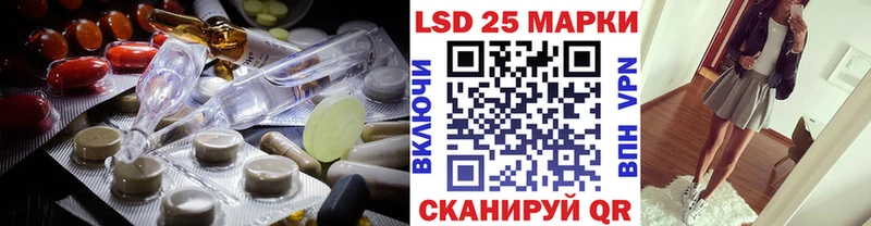 ЛСД экстази кислота  Облучье 
