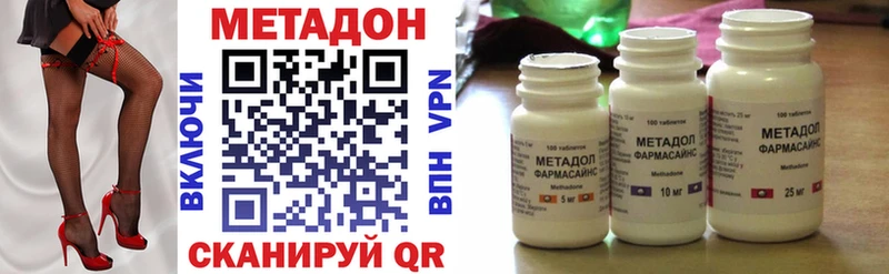 Метадон VHQ сколько стоит Облучье