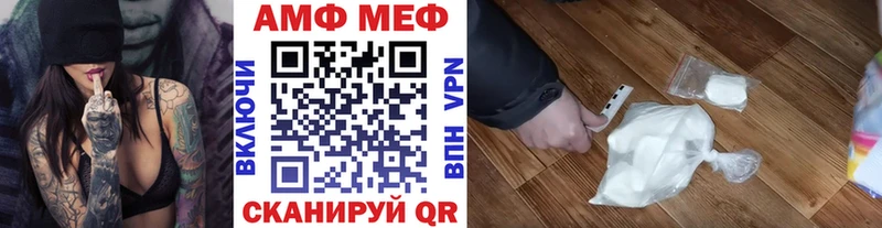 Метамфетамин кристалл Облучье