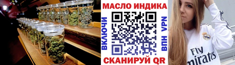 наркотики  Облучье  Дистиллят ТГК Wax 