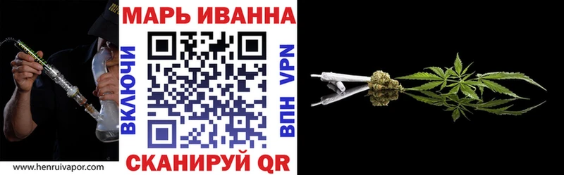 Шишки марихуана Ganja Облучье